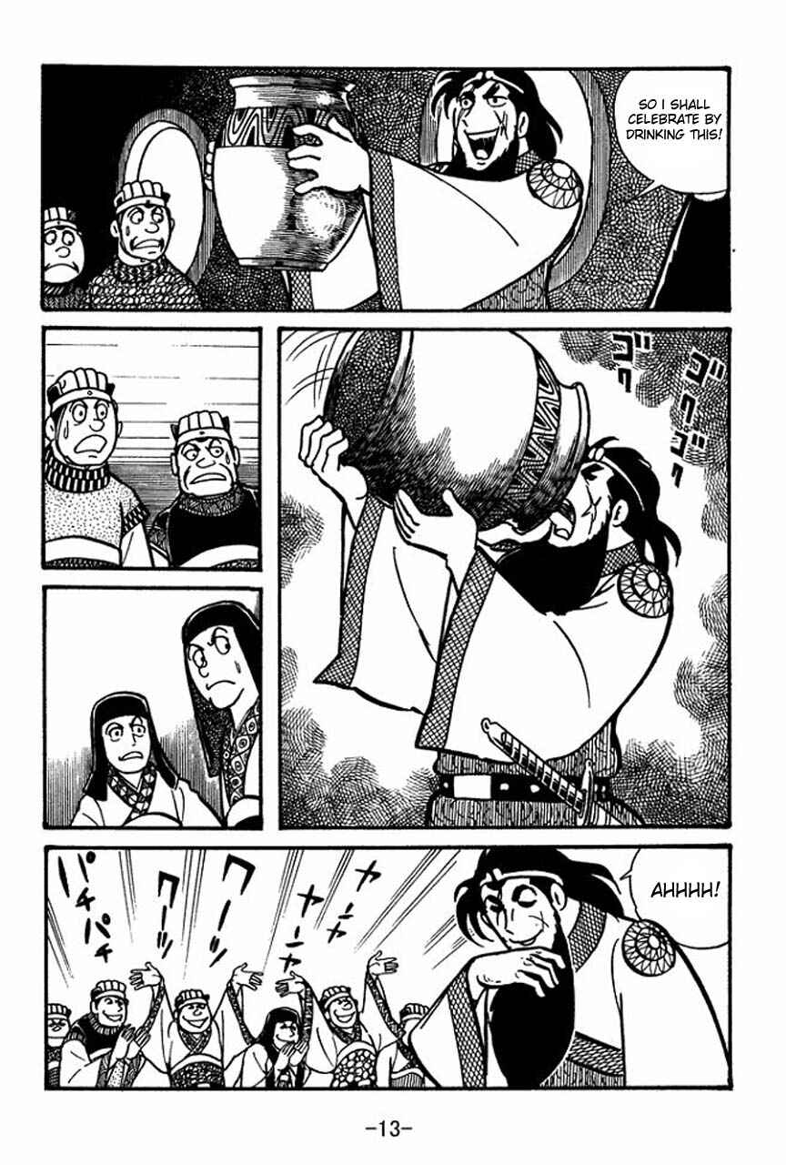 Page 11 Chapter 35 Sangokushi
