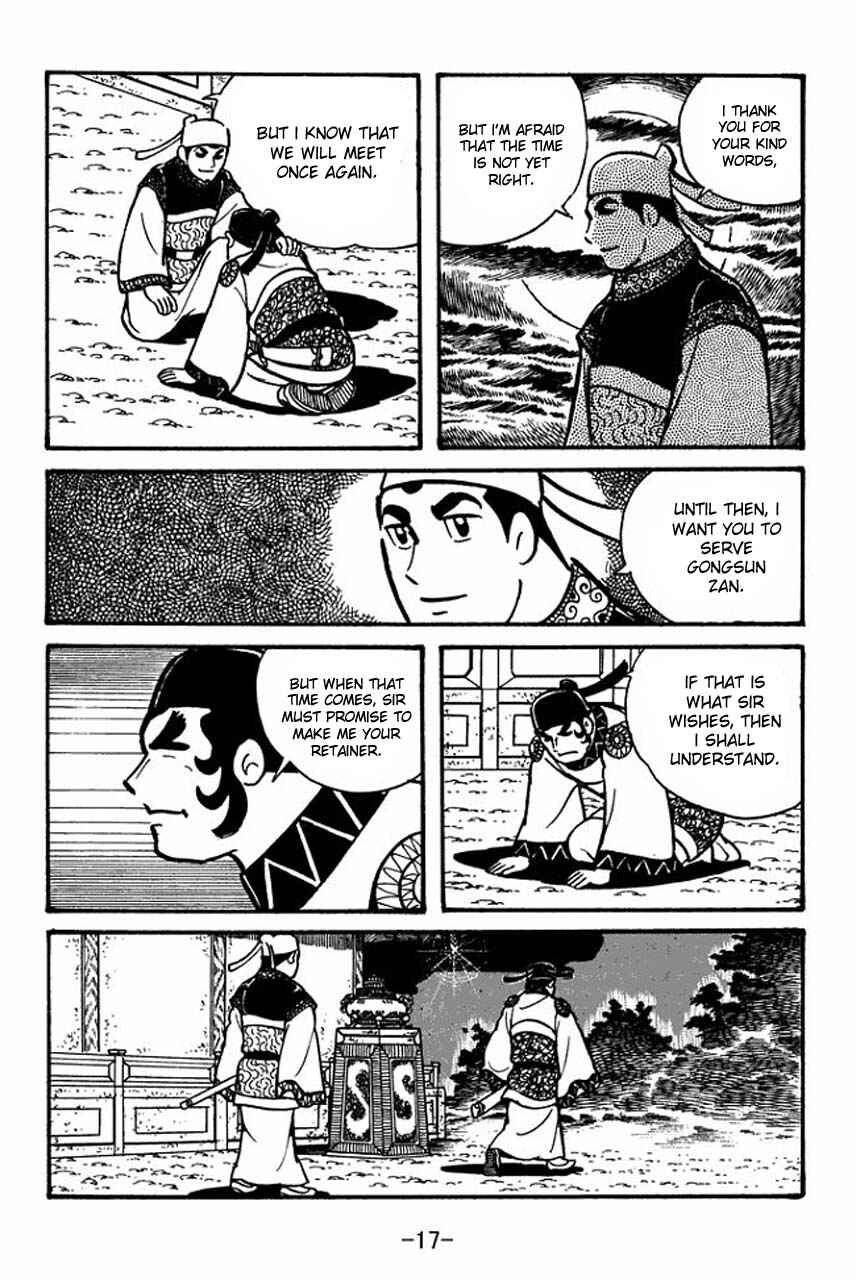 Page 15 Chapter 35 Sangokushi