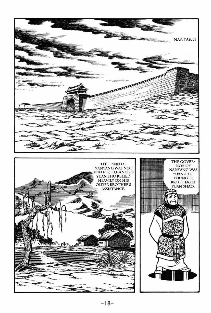Page 16 Chapter 35 Sangokushi
