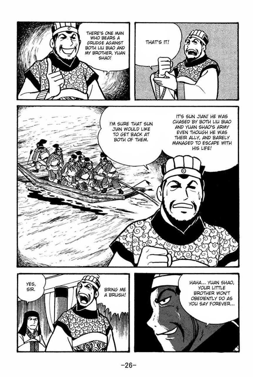 Page 24 Chapter 35 Sangokushi