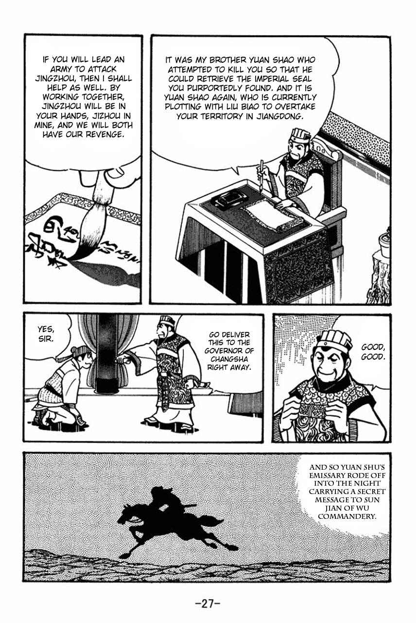 Page 25 Chapter 35 Sangokushi