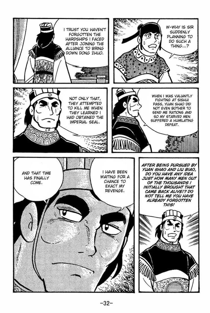 Page 30 Chapter 35 Sangokushi