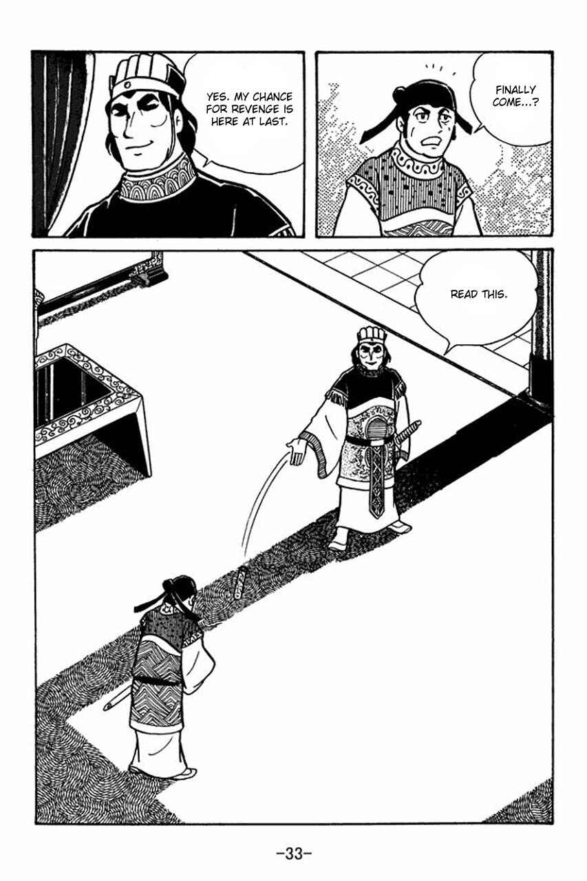 Page 31 Chapter 35 Sangokushi