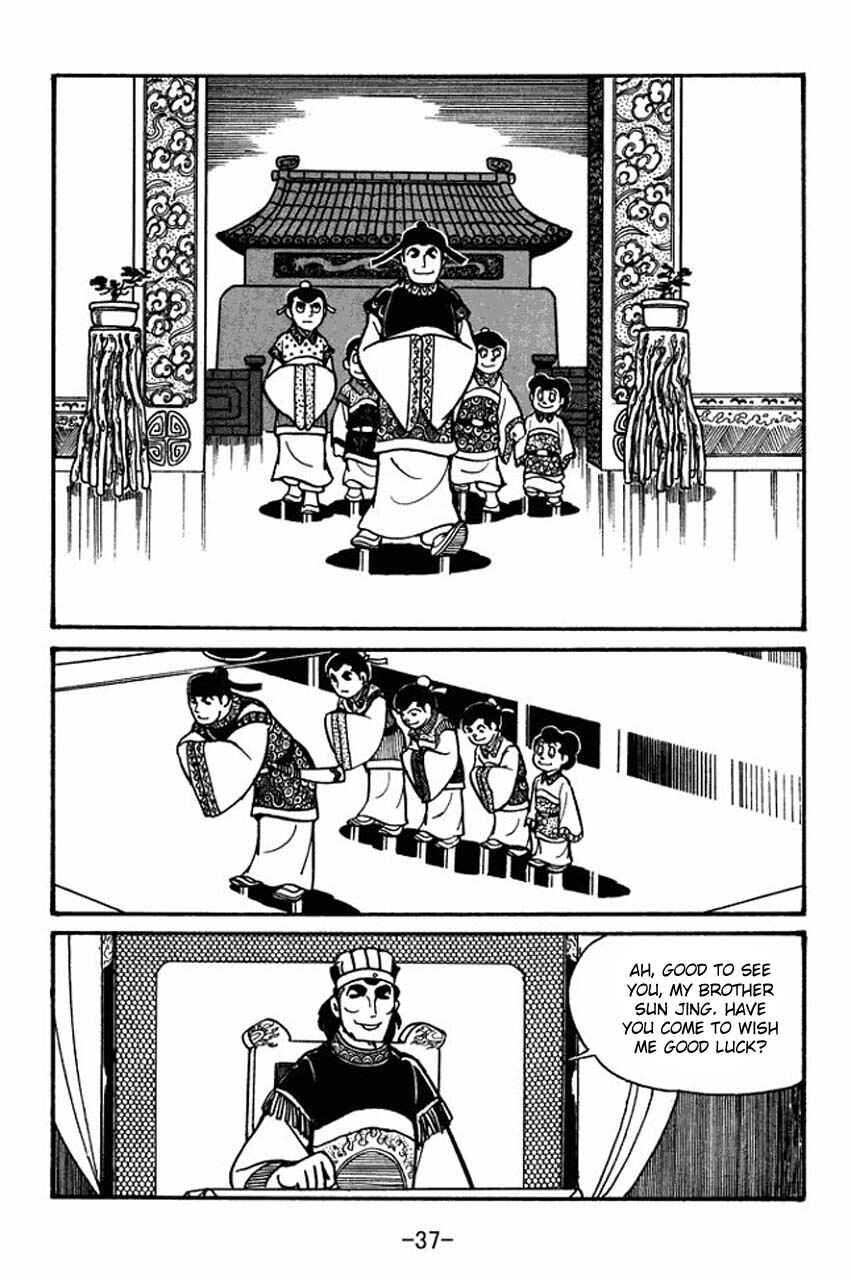 Page 35 Chapter 35 Sangokushi