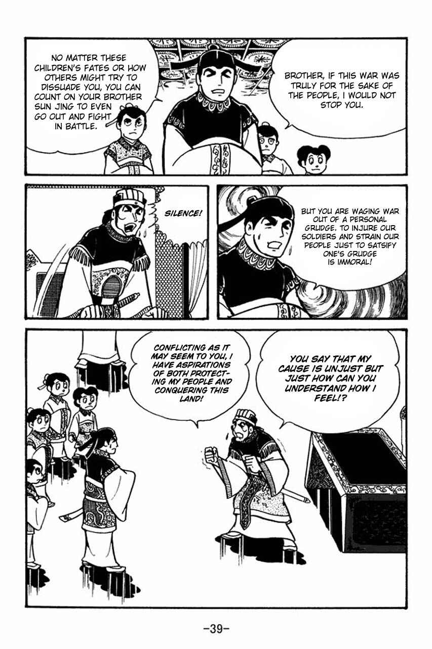 Page 37 Chapter 35 Sangokushi