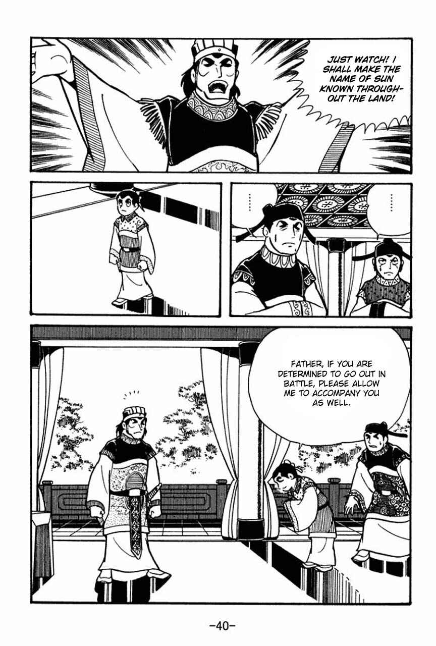 Page 38 Chapter 35 Sangokushi