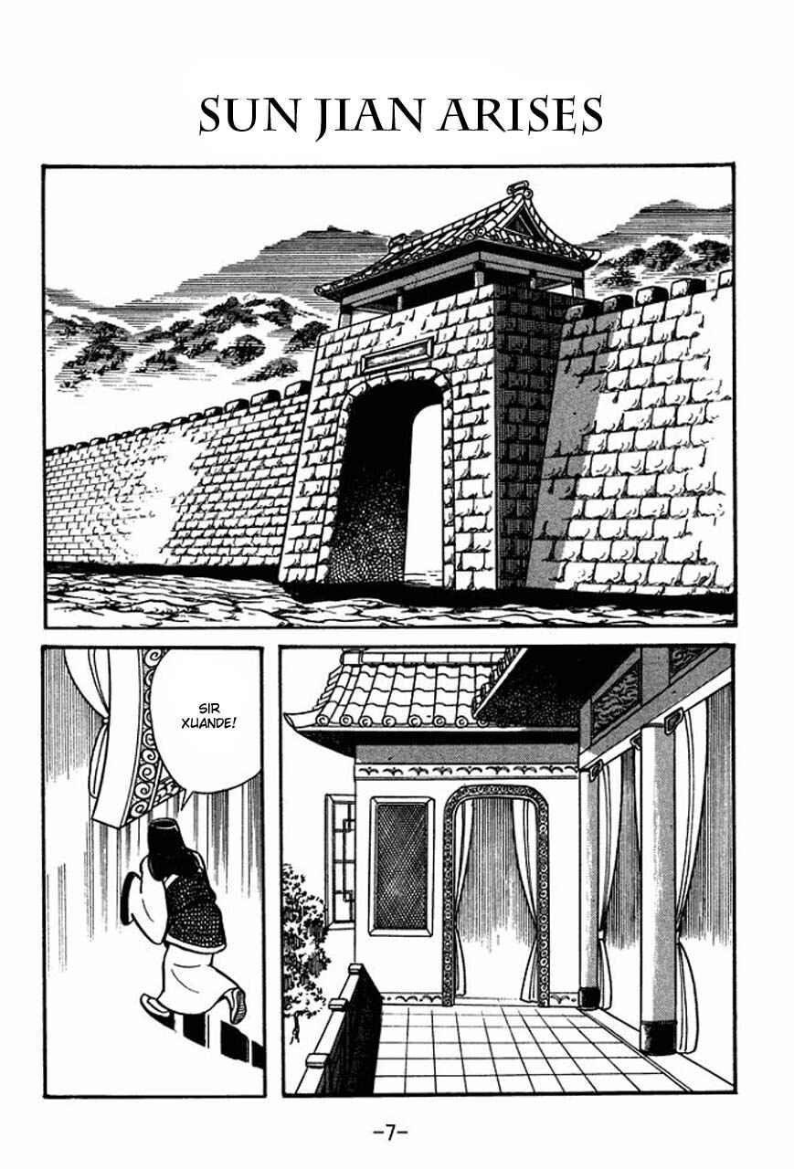 Page 5 Chapter 35 Sangokushi