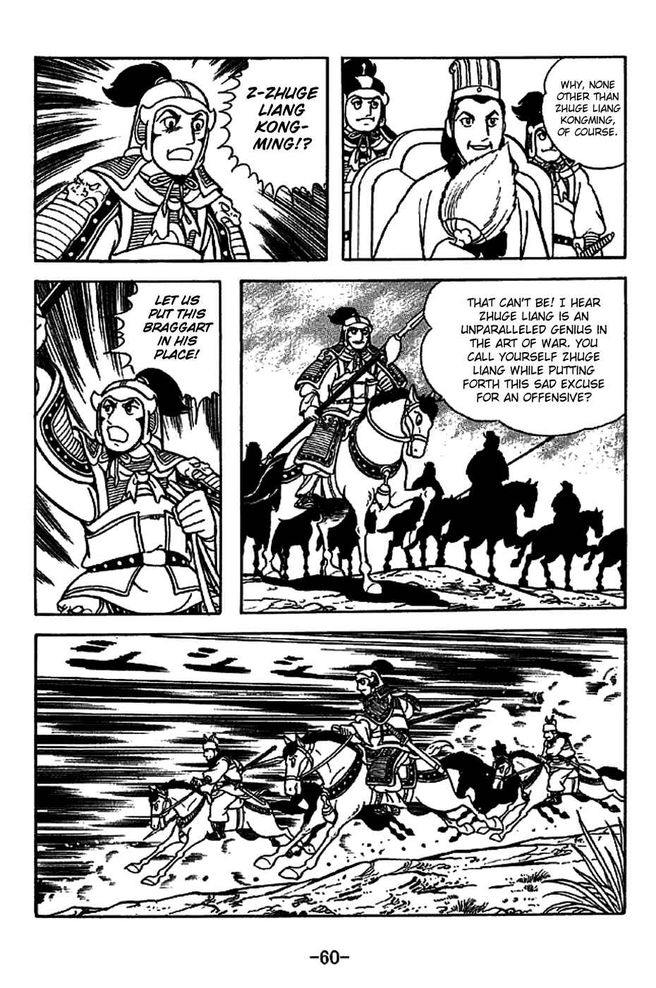 Page 13 Chapter 220 Sangokushi