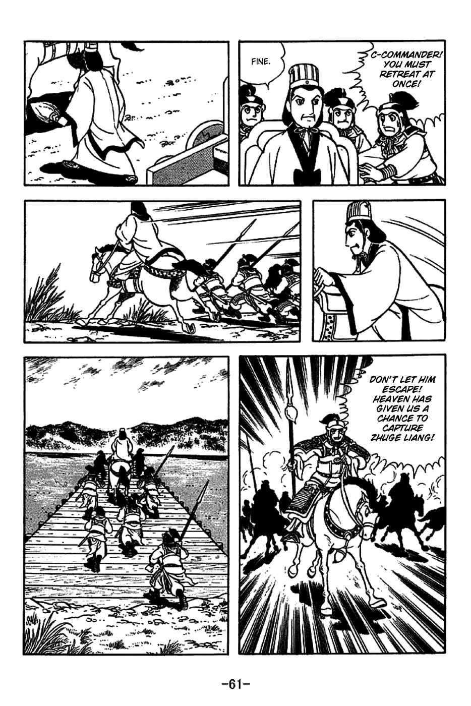 Page 14 Chapter 220 Sangokushi