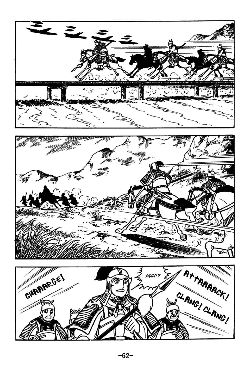 Page 15 Chapter 220 Sangokushi
