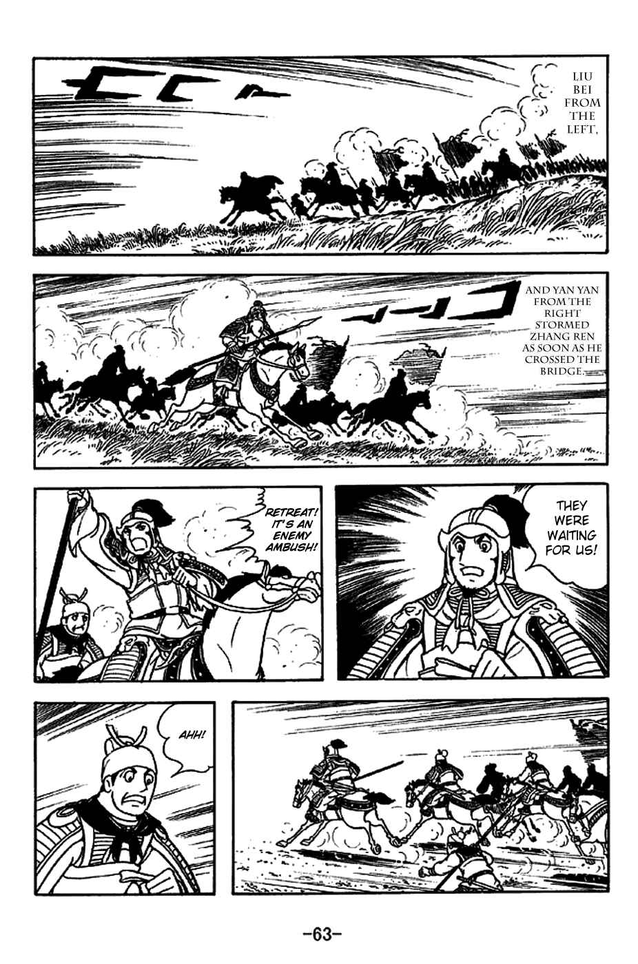Page 16 Chapter 220 Sangokushi