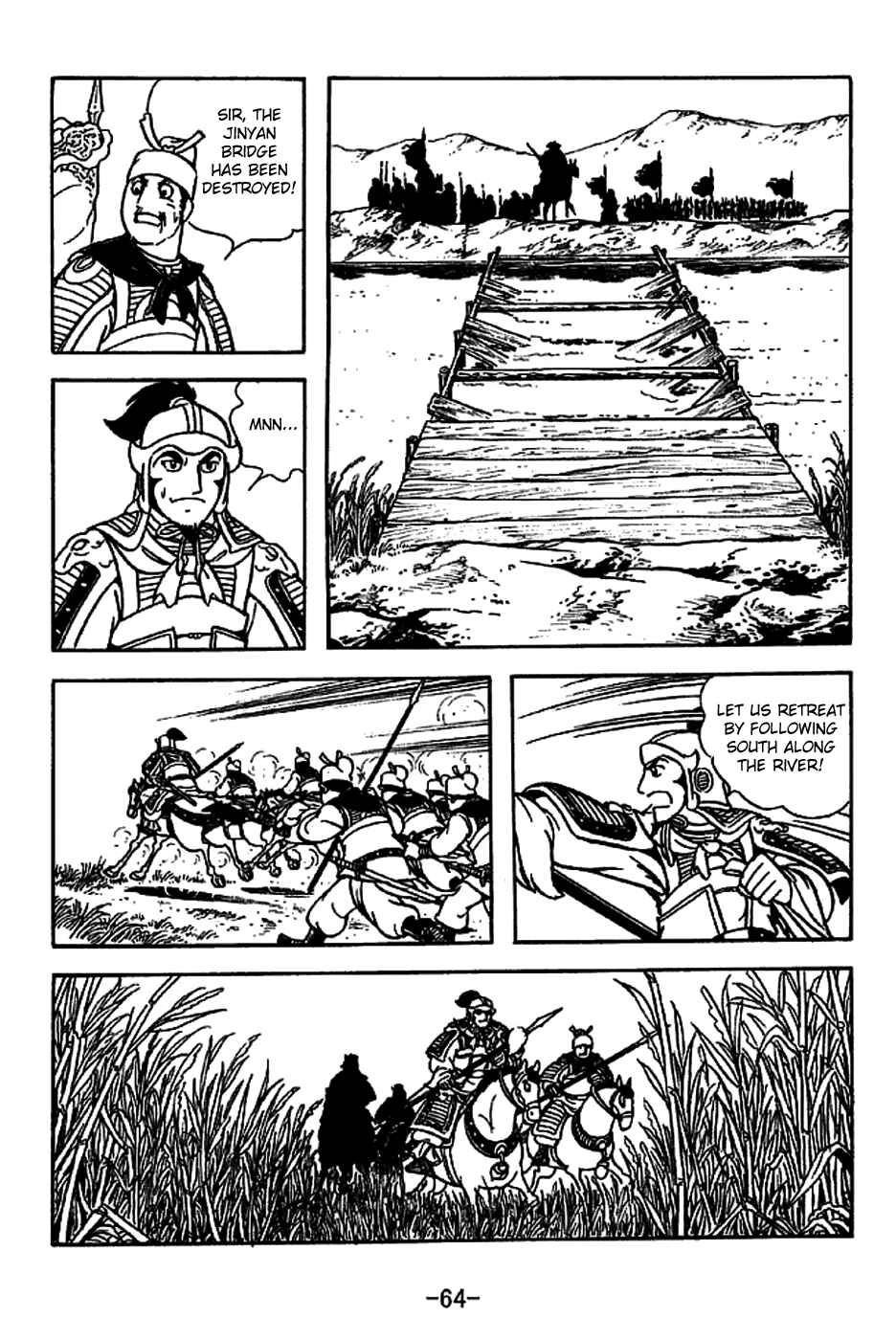 Page 17 Chapter 220 Sangokushi