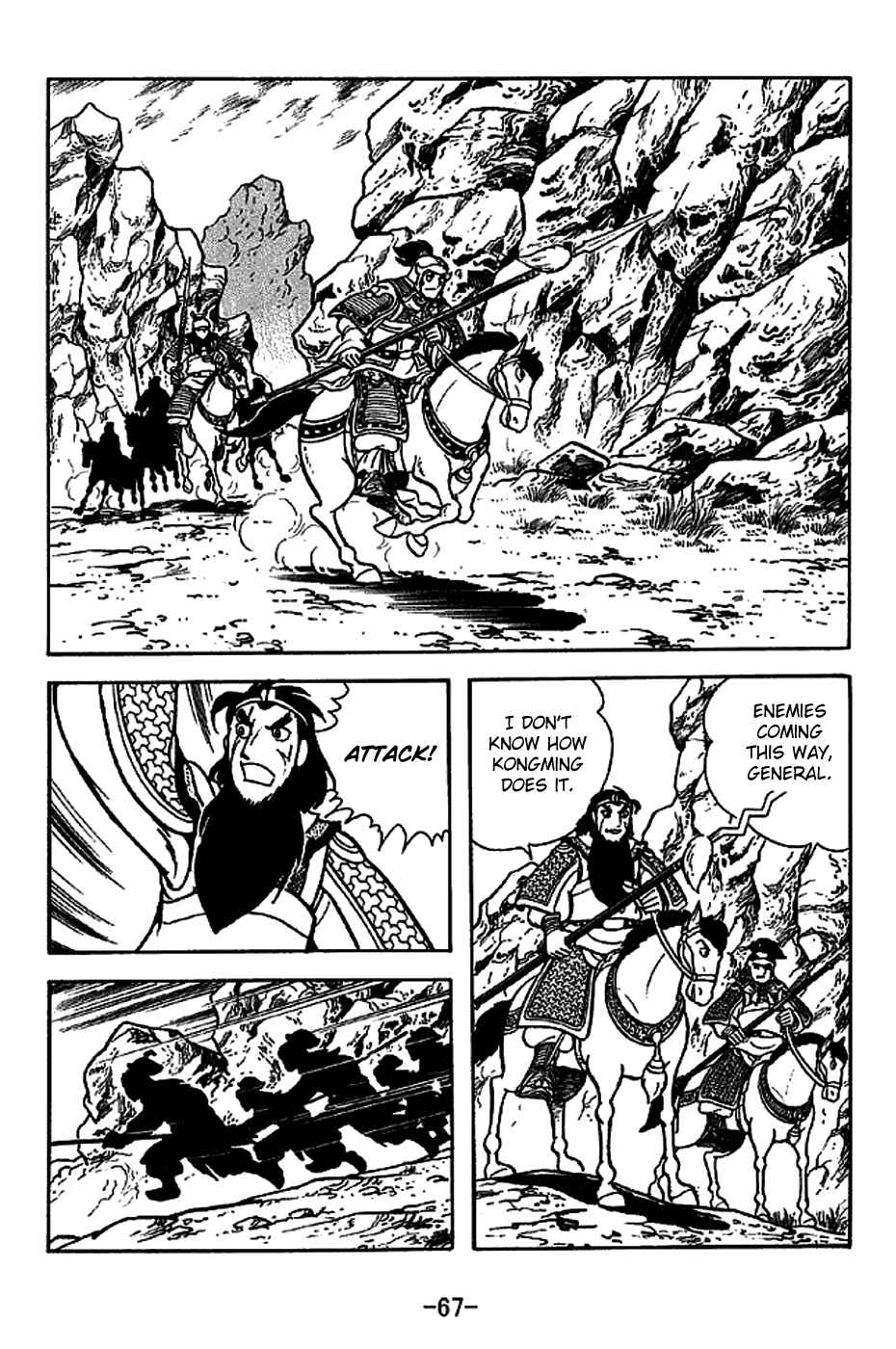 Page 20 Chapter 220 Sangokushi