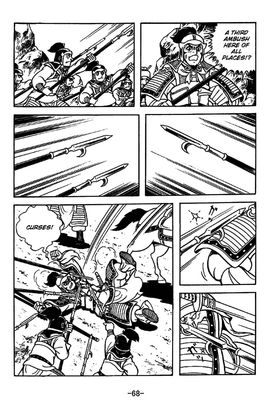 Page 21 Chapter 220 Sangokushi