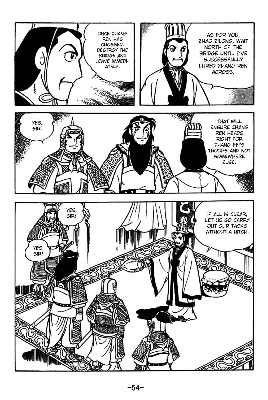 Page 7 Chapter 220 Sangokushi