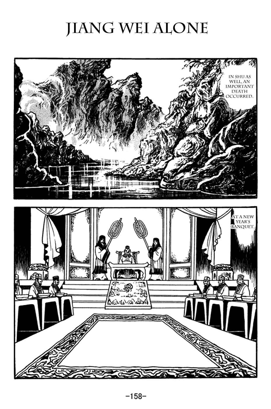 Page 1 Chapter 434 Sangokushi