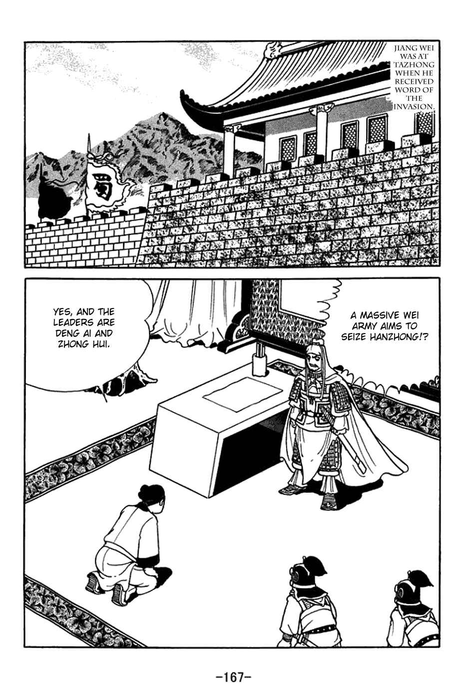 Page 10 Chapter 434 Sangokushi