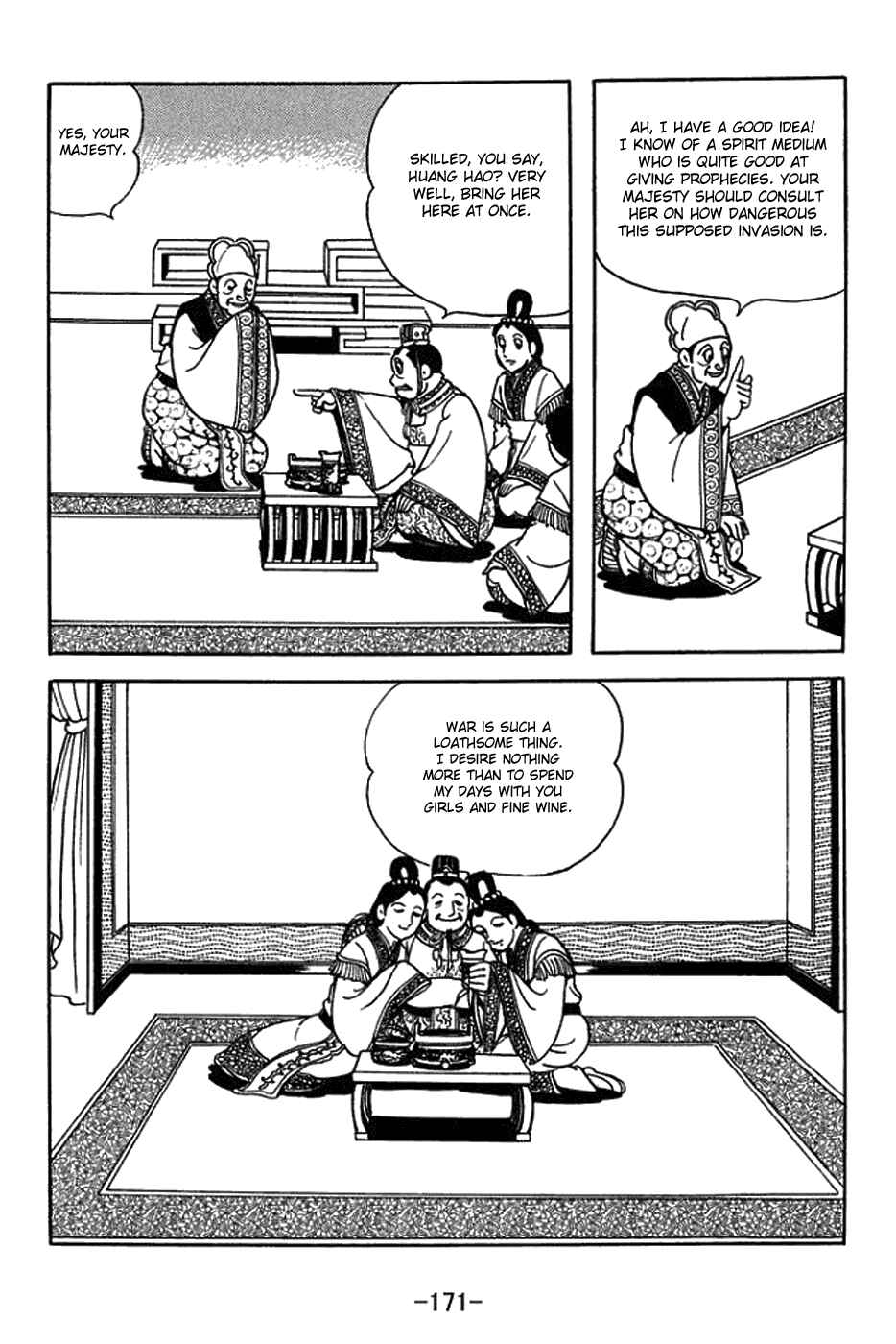 Page 14 Chapter 434 Sangokushi