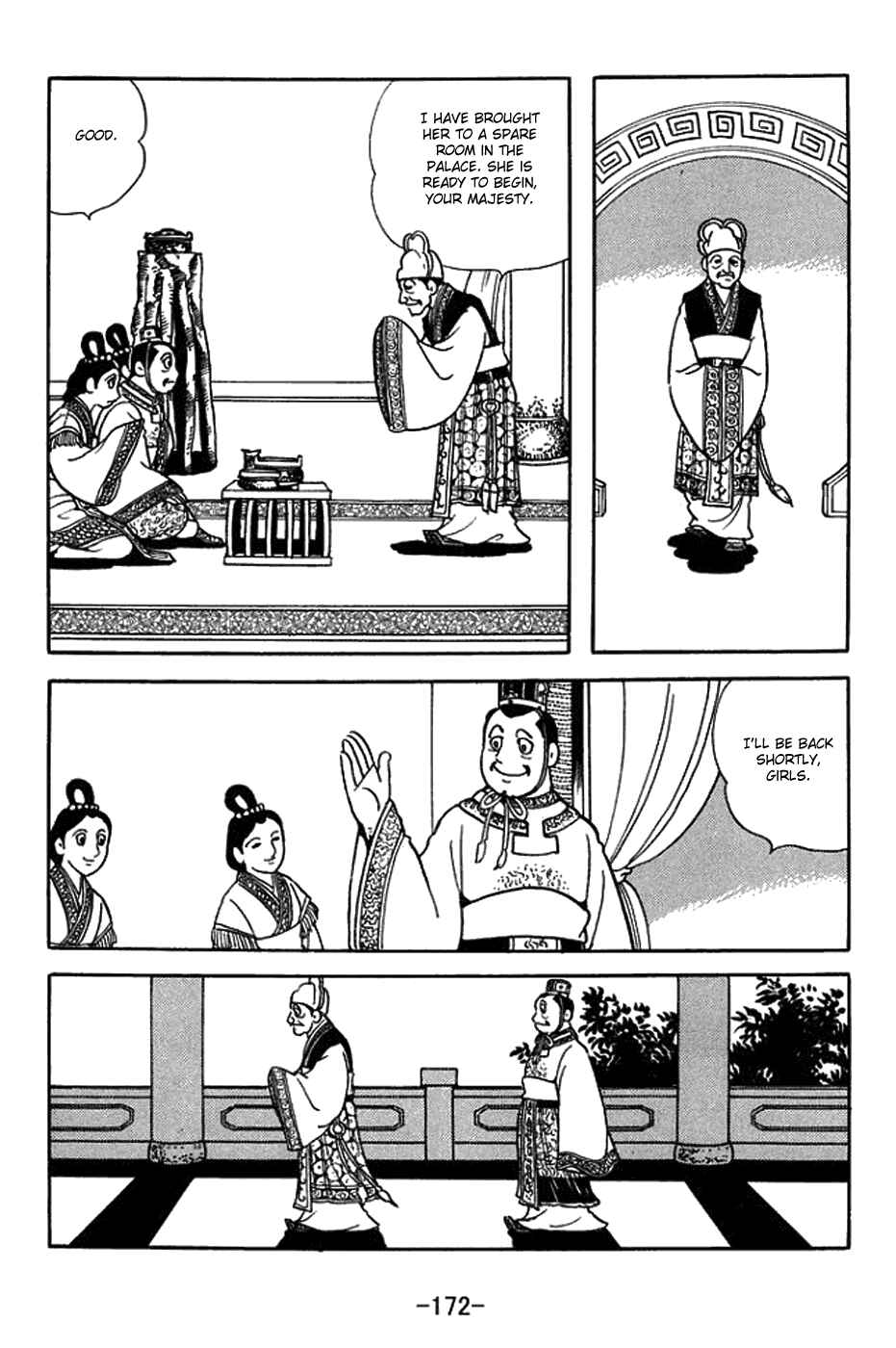 Page 15 Chapter 434 Sangokushi