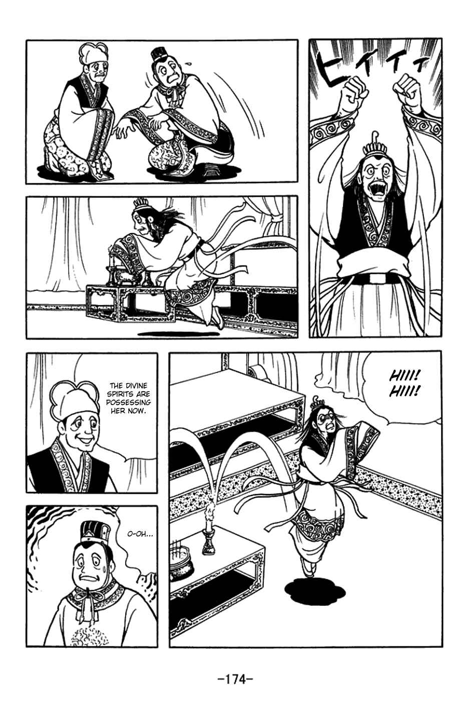 Page 17 Chapter 434 Sangokushi