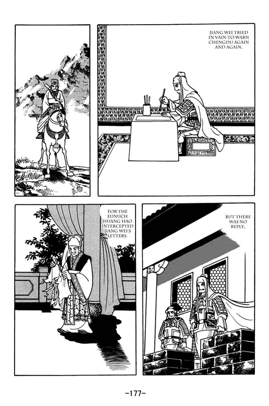 Page 20 Chapter 434 Sangokushi