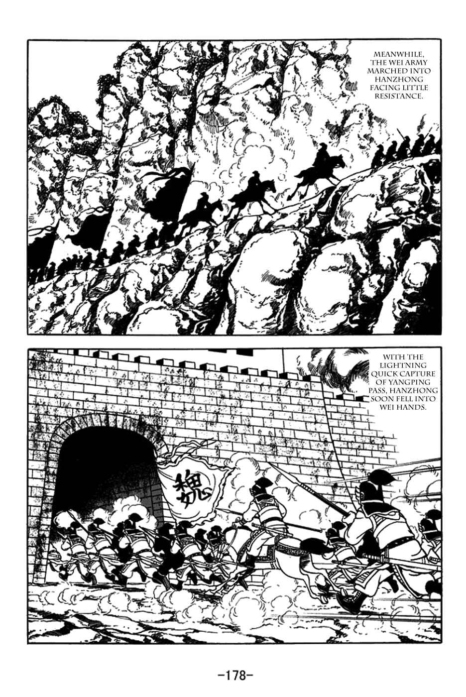 Page 21 Chapter 434 Sangokushi