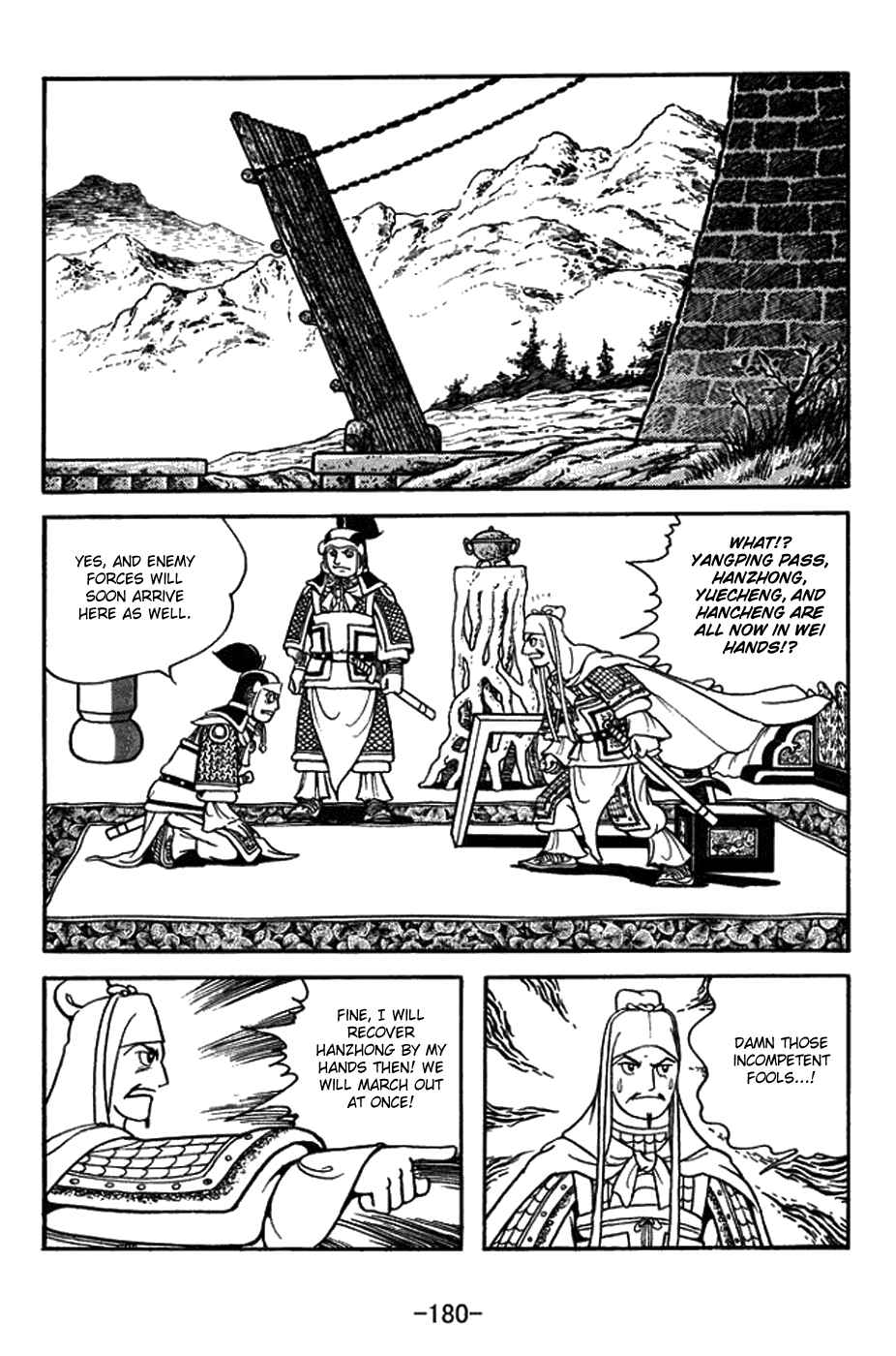 Page 23 Chapter 434 Sangokushi