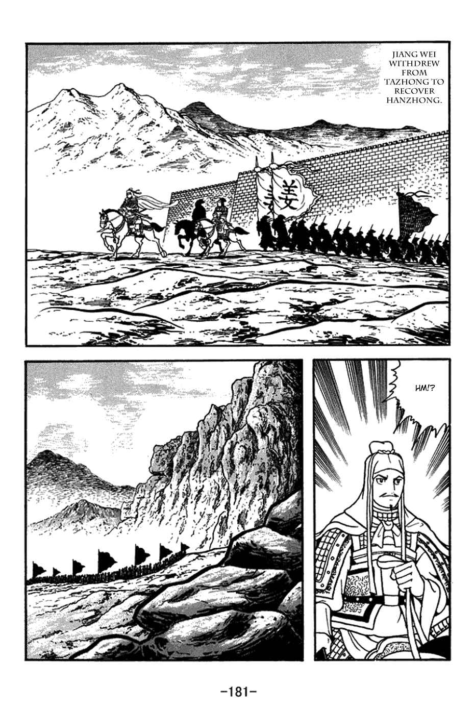 Page 24 Chapter 434 Sangokushi