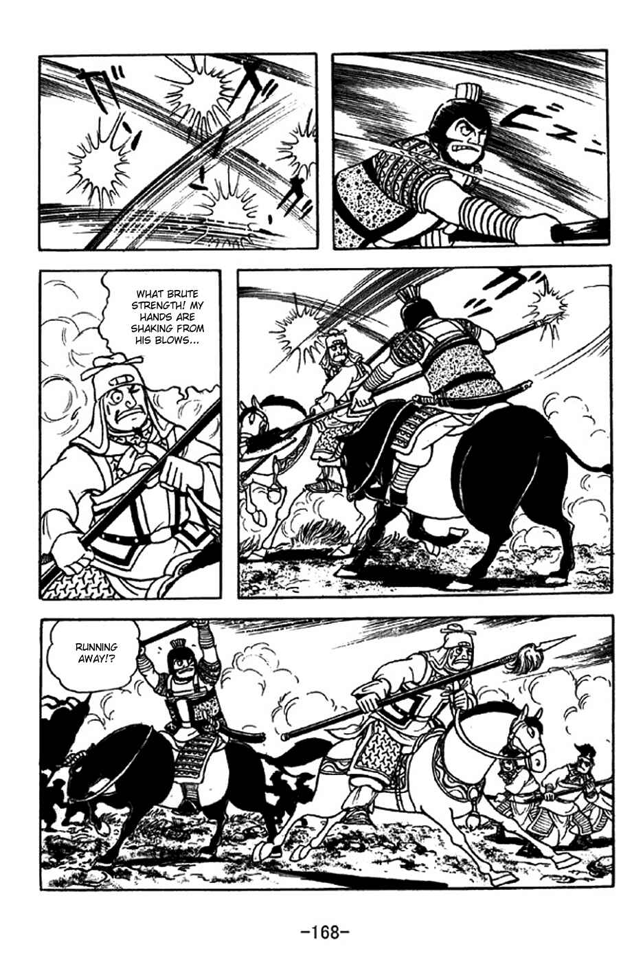 Page 15 Chapter 317 Sangokushi