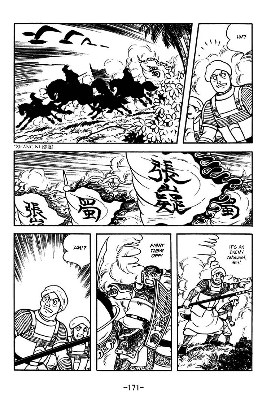 Page 18 Chapter 317 Sangokushi