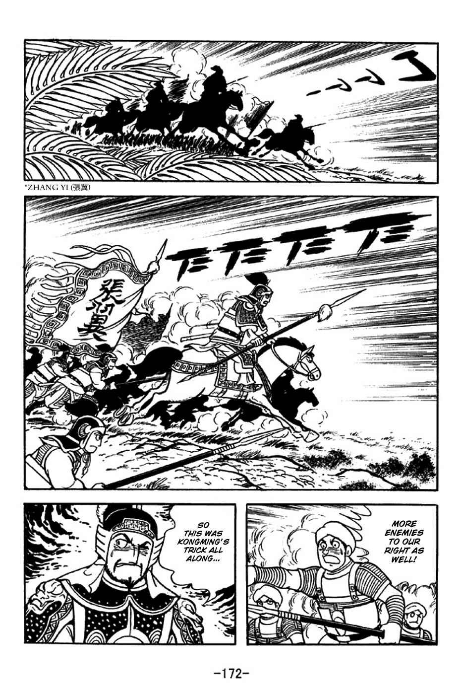 Page 19 Chapter 317 Sangokushi