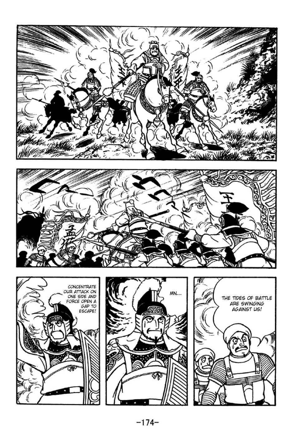 Page 21 Chapter 317 Sangokushi
