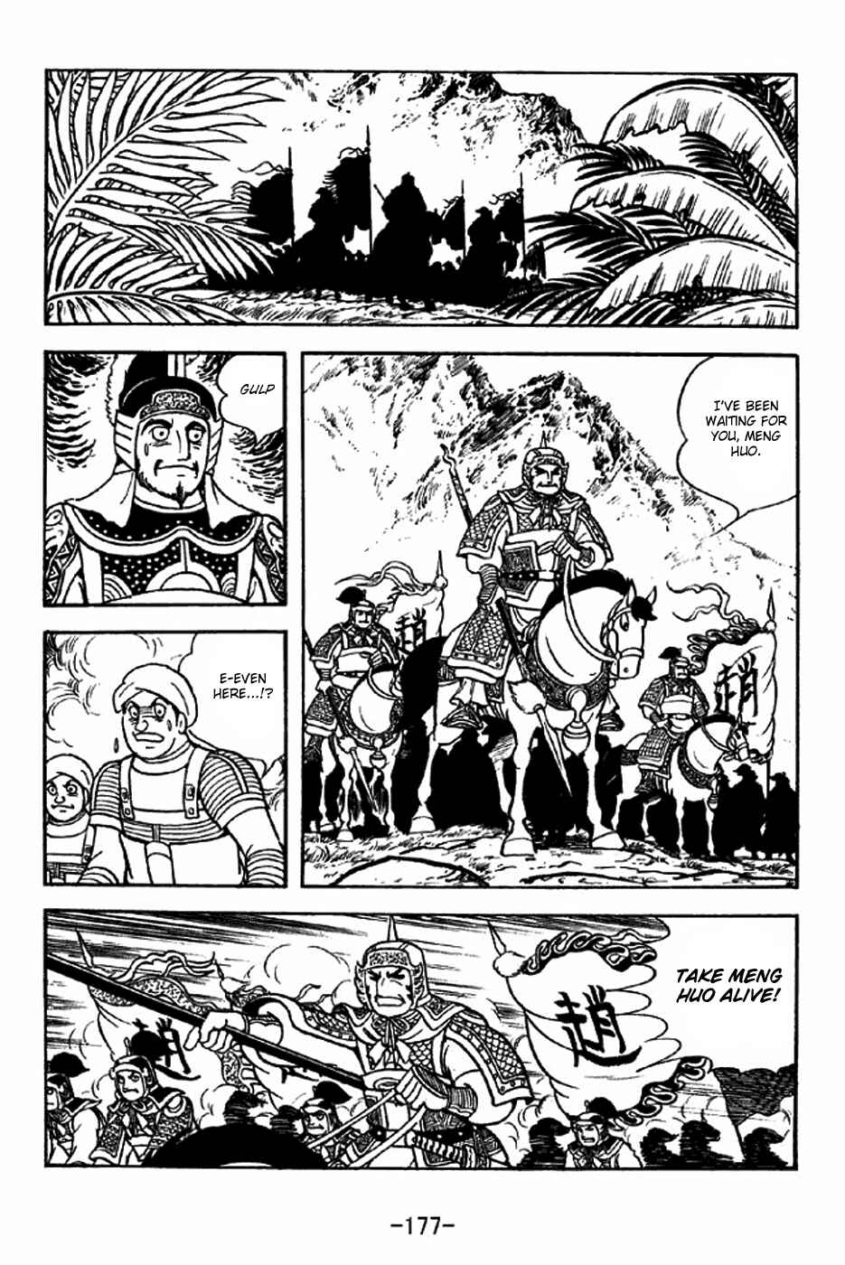 Page 24 Chapter 317 Sangokushi