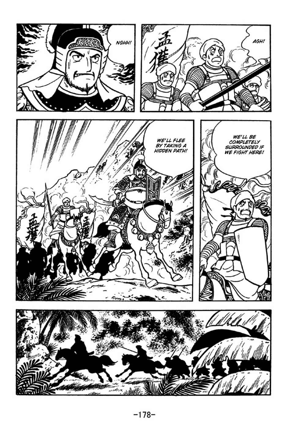 Page 25 Chapter 317 Sangokushi
