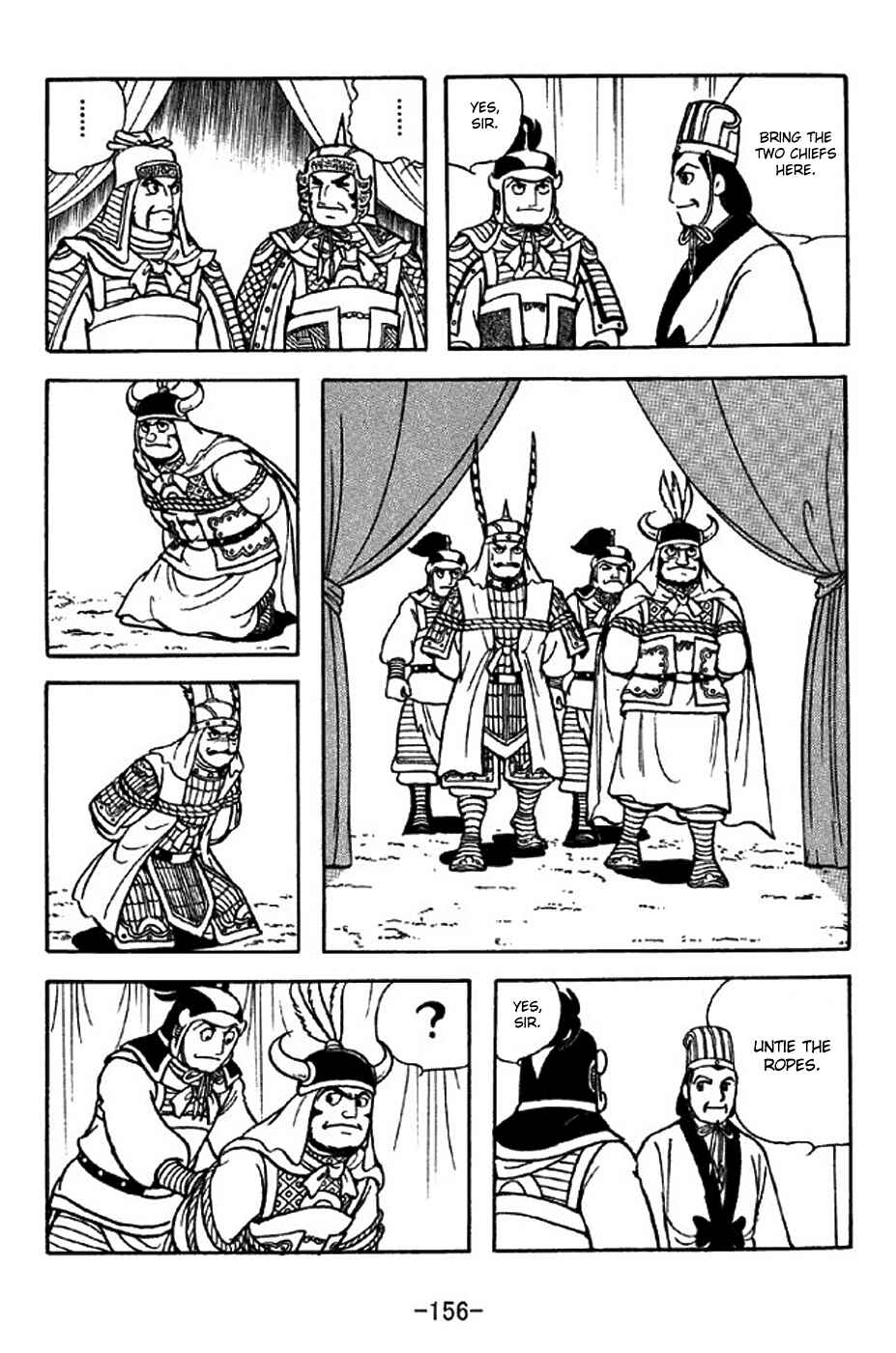 Page 3 Chapter 317 Sangokushi