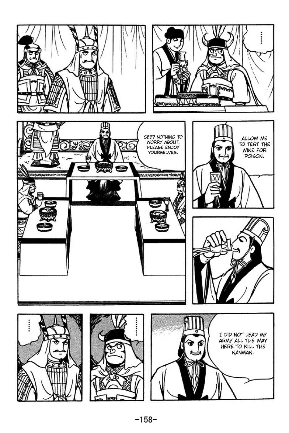 Page 5 Chapter 317 Sangokushi