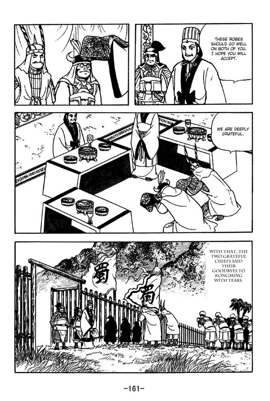 Page 8 Chapter 317 Sangokushi