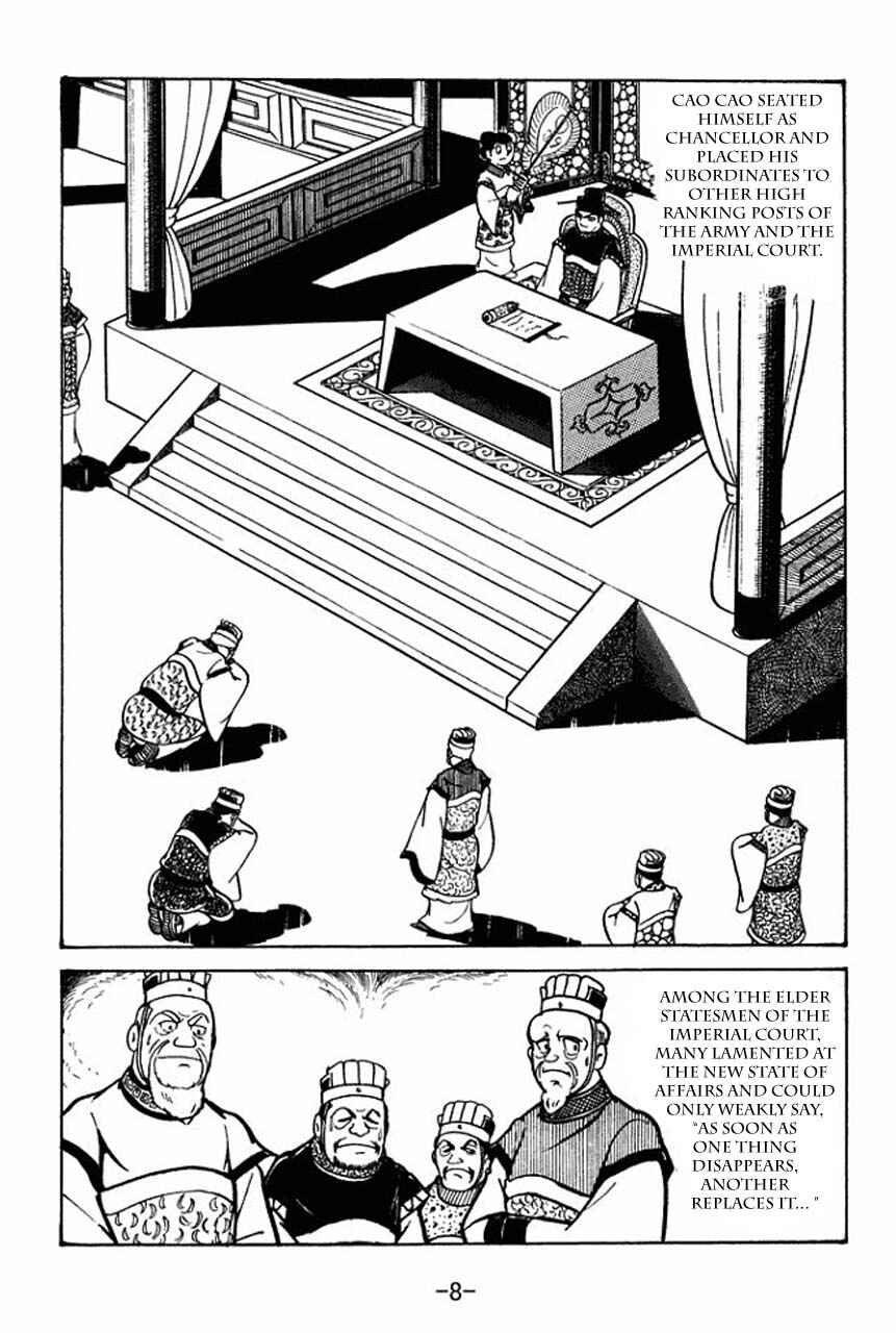 Page 10 Chapter 51 Sangokushi
