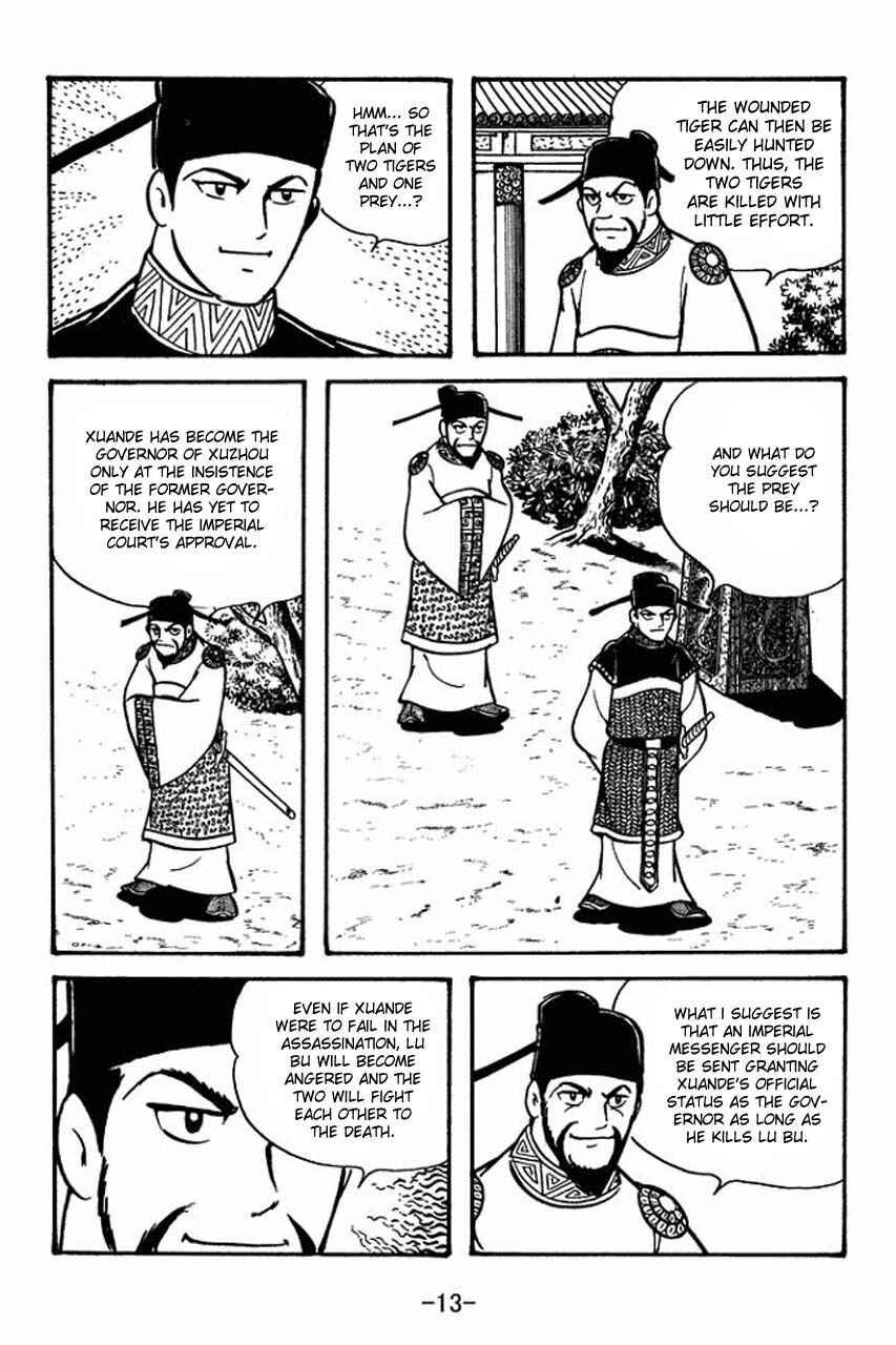 Page 15 Chapter 51 Sangokushi