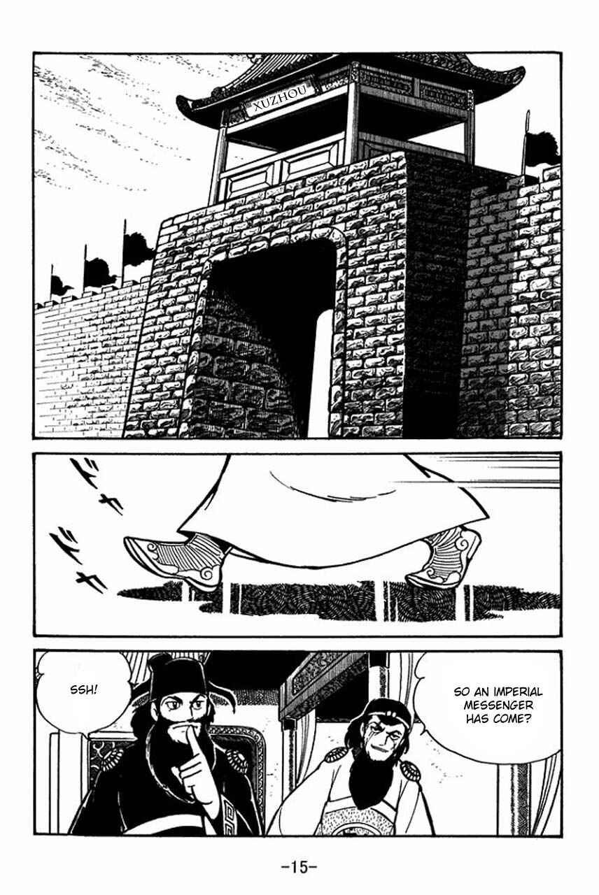 Page 17 Chapter 51 Sangokushi