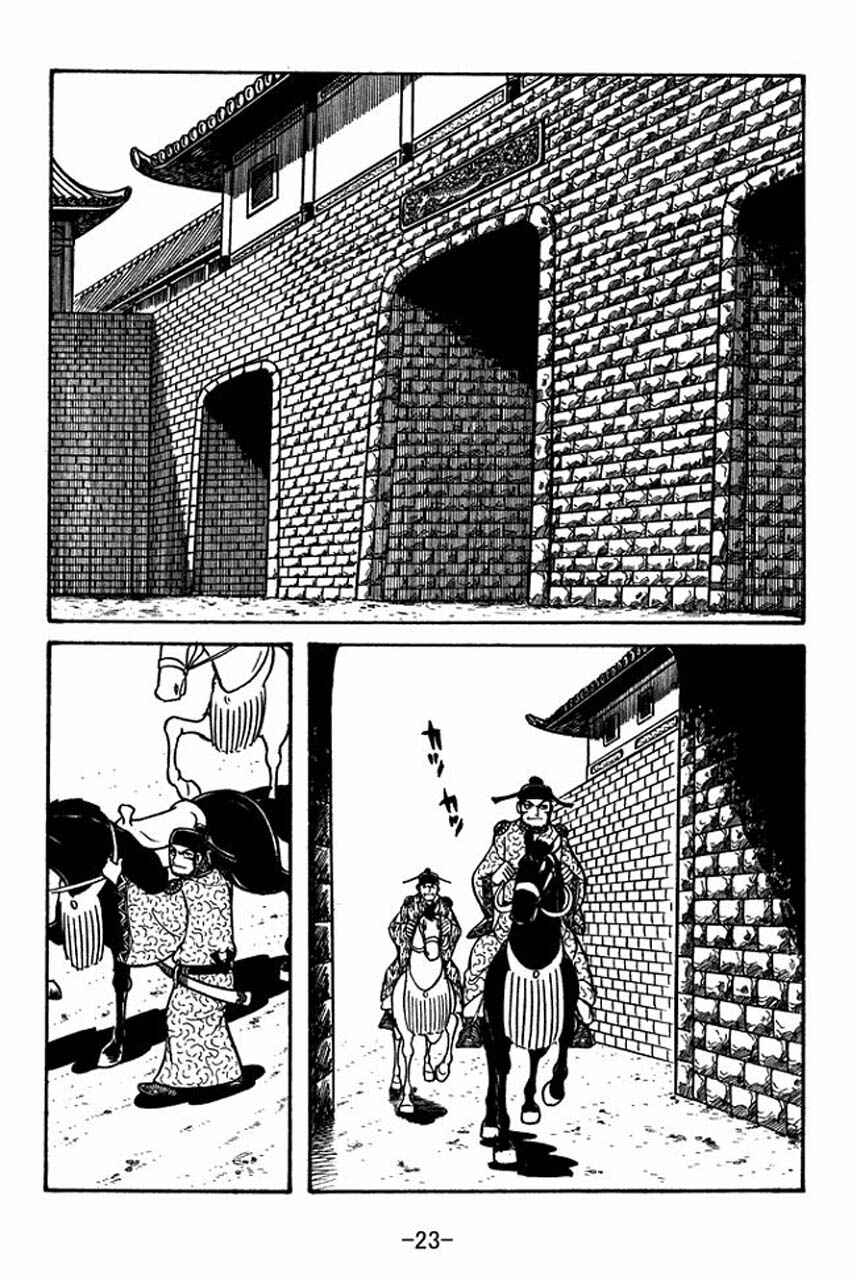 Page 25 Chapter 51 Sangokushi