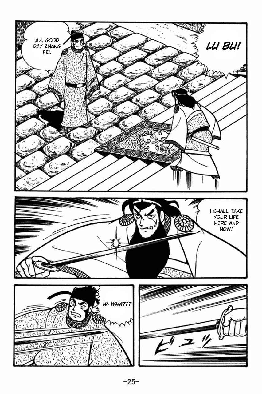 Page 27 Chapter 51 Sangokushi