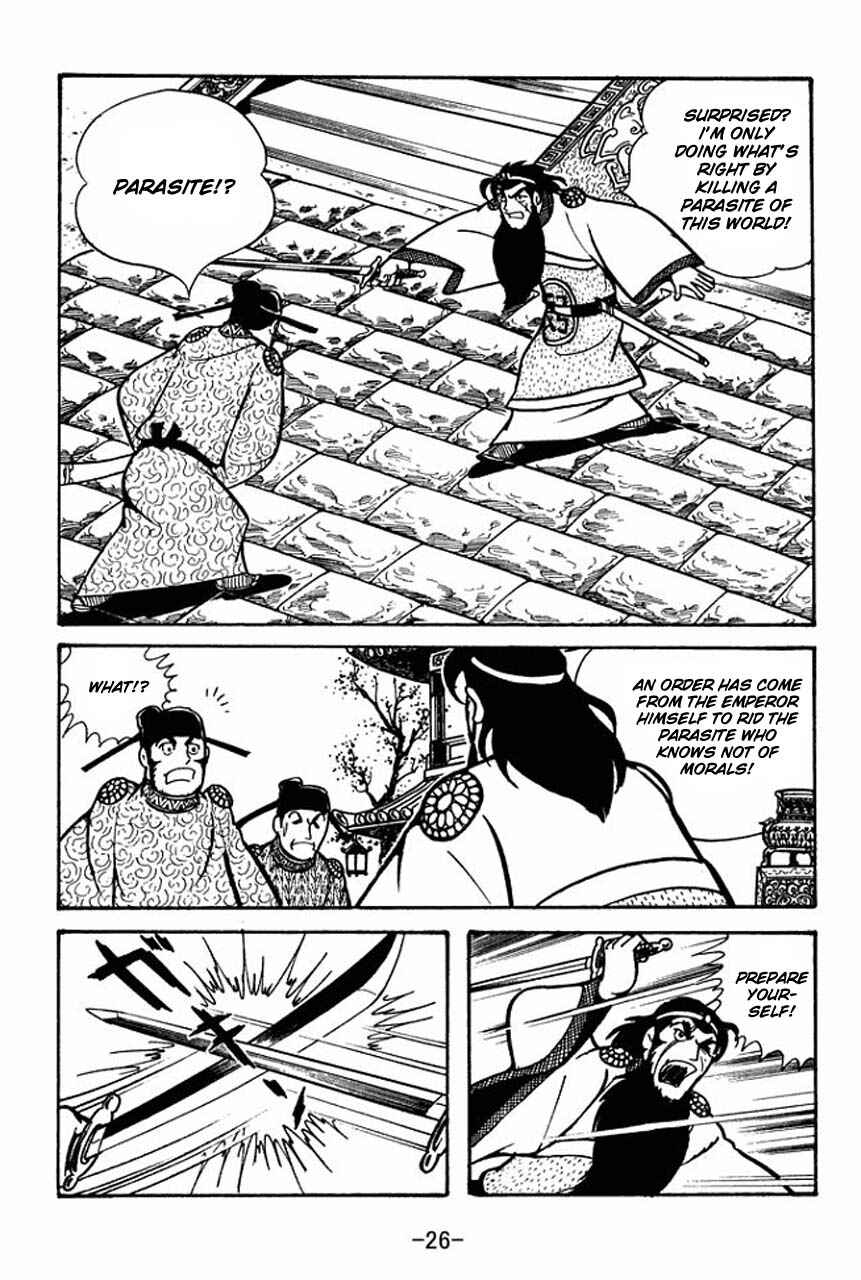Page 28 Chapter 51 Sangokushi
