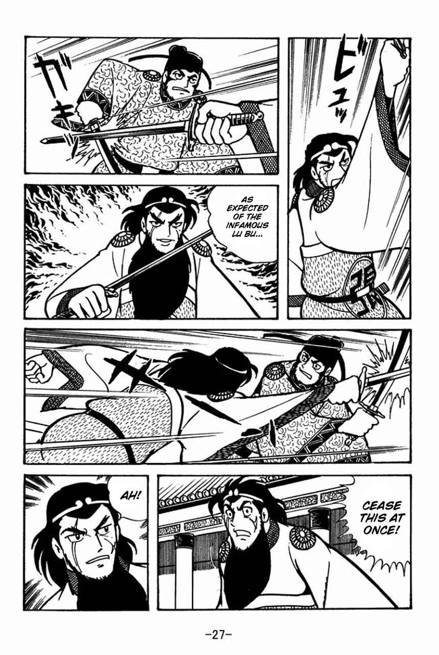 Page 29 Chapter 51 Sangokushi