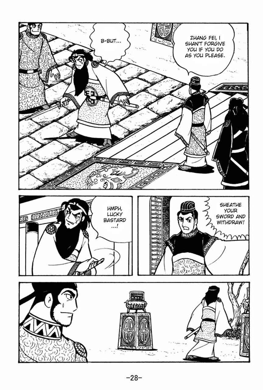 Page 30 Chapter 51 Sangokushi