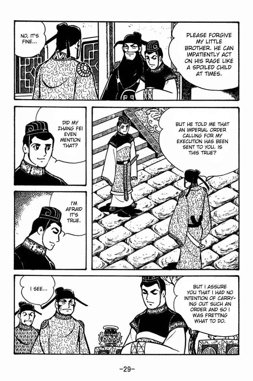 Page 31 Chapter 51 Sangokushi