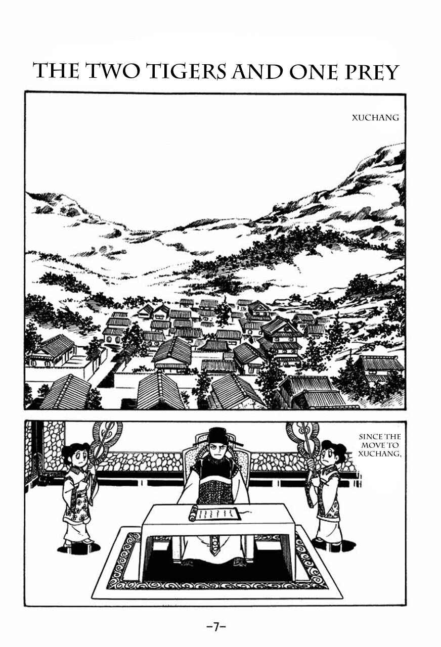Page 9 Chapter 51 Sangokushi