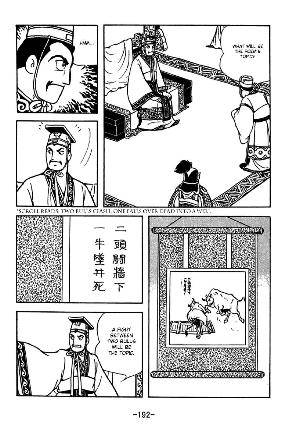 Page 10 Chapter 286 Sangokushi