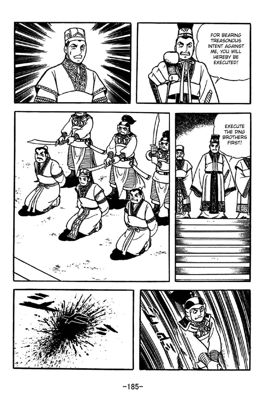 Page 3 Chapter 286 Sangokushi