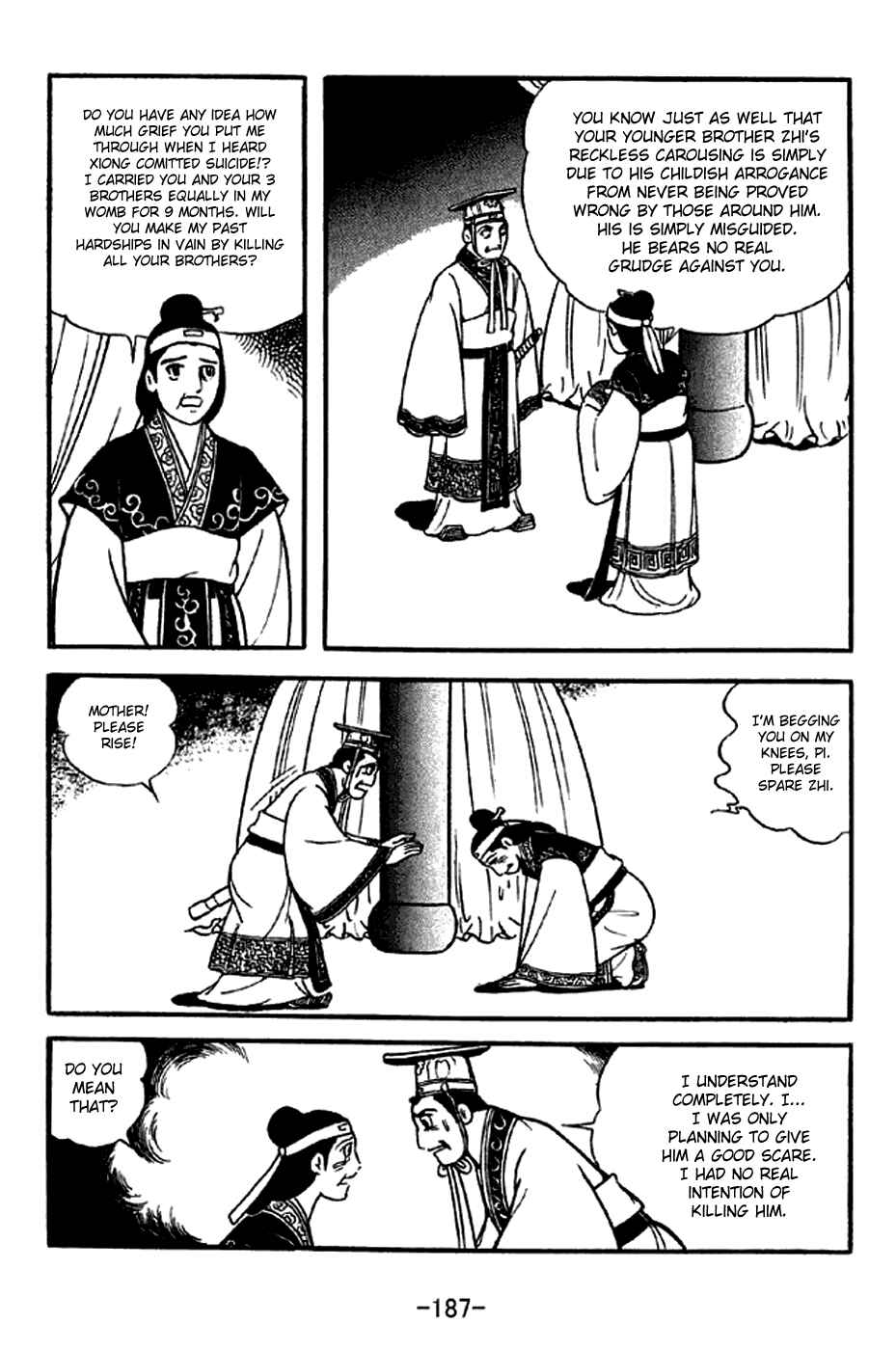 Page 5 Chapter 286 Sangokushi